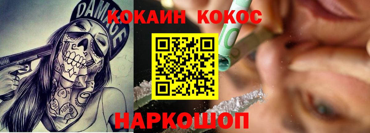 Кокаин Перу  КОКАИН VHQ  Бугуруслан  КОКАИН  Вход с VPN 