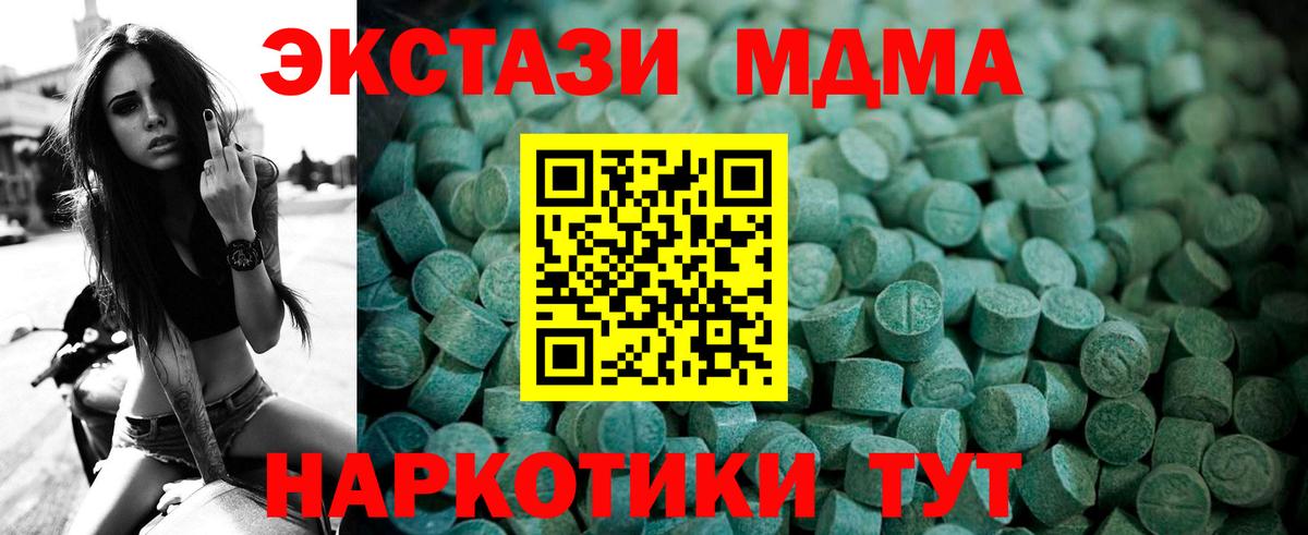 Ecstasy Philipp Plein Бугуруслан
