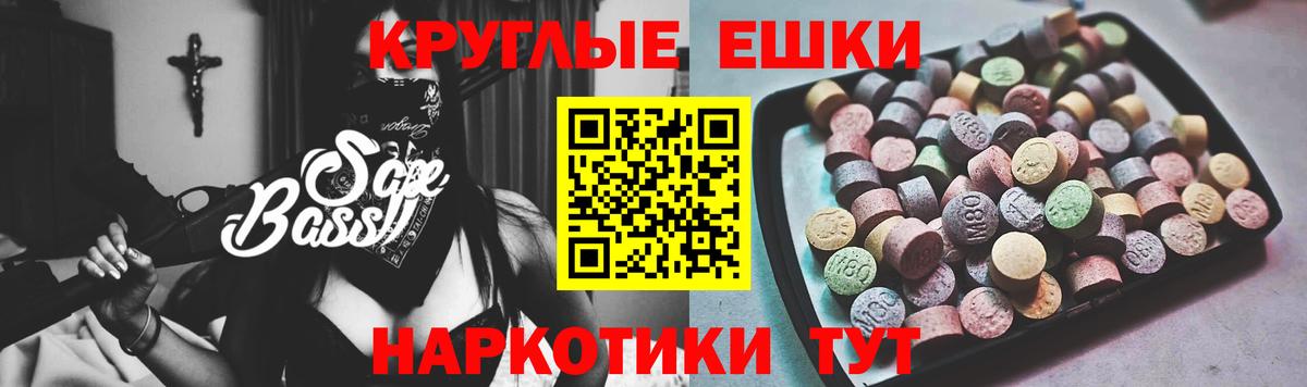 Бугуруслан  ЭКСТАЗИ диски  Вход с VPN  Ecstasy  ЭКСТАЗИ 99% 