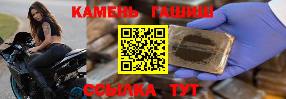 Гашиш гарик Бугуруслан