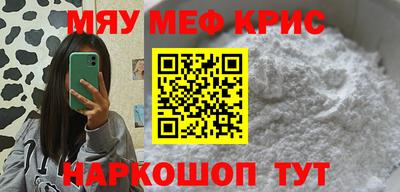 mdpv Мариинск