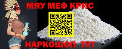 mdpv Мариинск