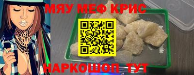 гашишное масло Малоярославец