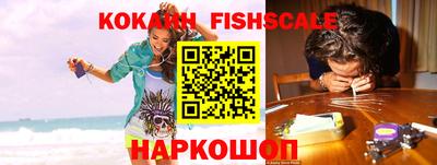 гашишное масло Малоярославец