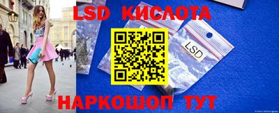 гашишное масло Малоярославец