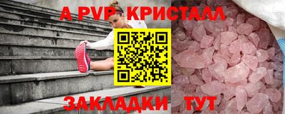 mdpv Мариинск