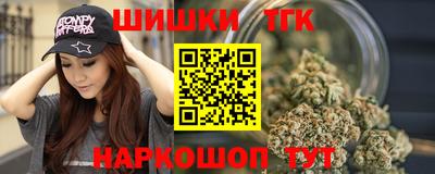 гашишное масло Малоярославец
