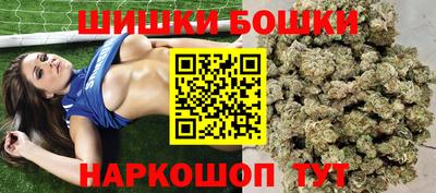 гашишное масло Малоярославец