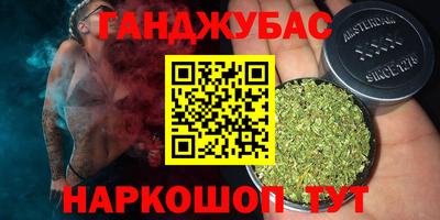 гашишное масло Малоярославец