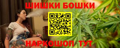 гашишное масло Малоярославец
