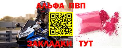 гашишное масло Малоярославец