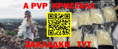 mdpv Мариинск