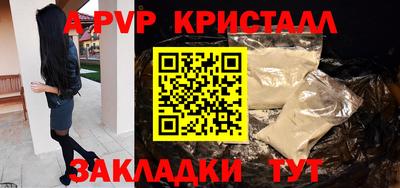 гашишное масло Малоярославец