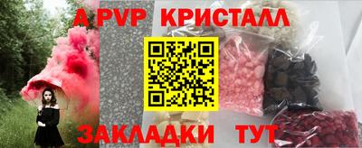 mdpv Мариинск