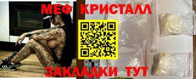 гашишное масло Малоярославец