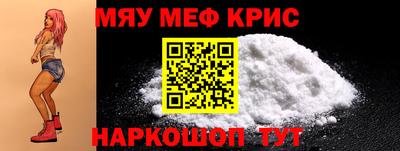 mdpv Мариинск