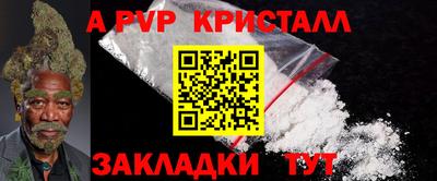 гашишное масло Малоярославец