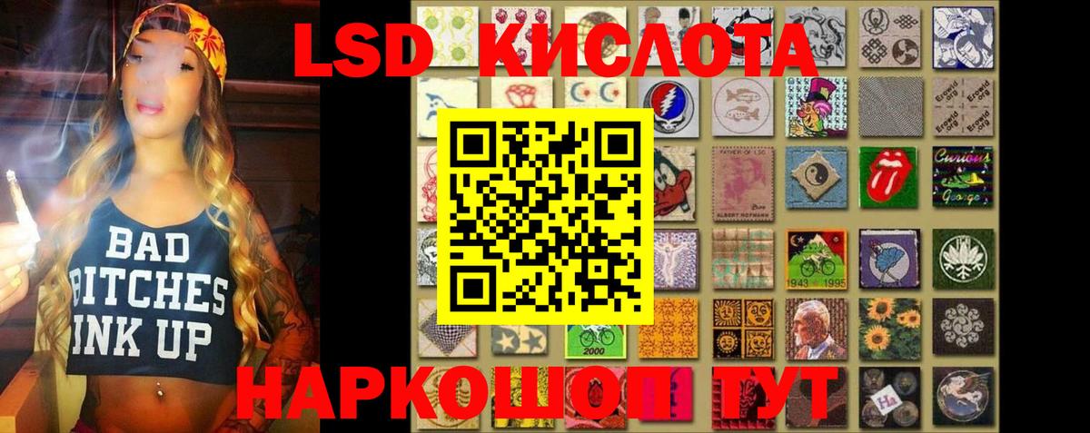 ЛСД экстази ecstasy  Вход с VPN  Бугуруслан 