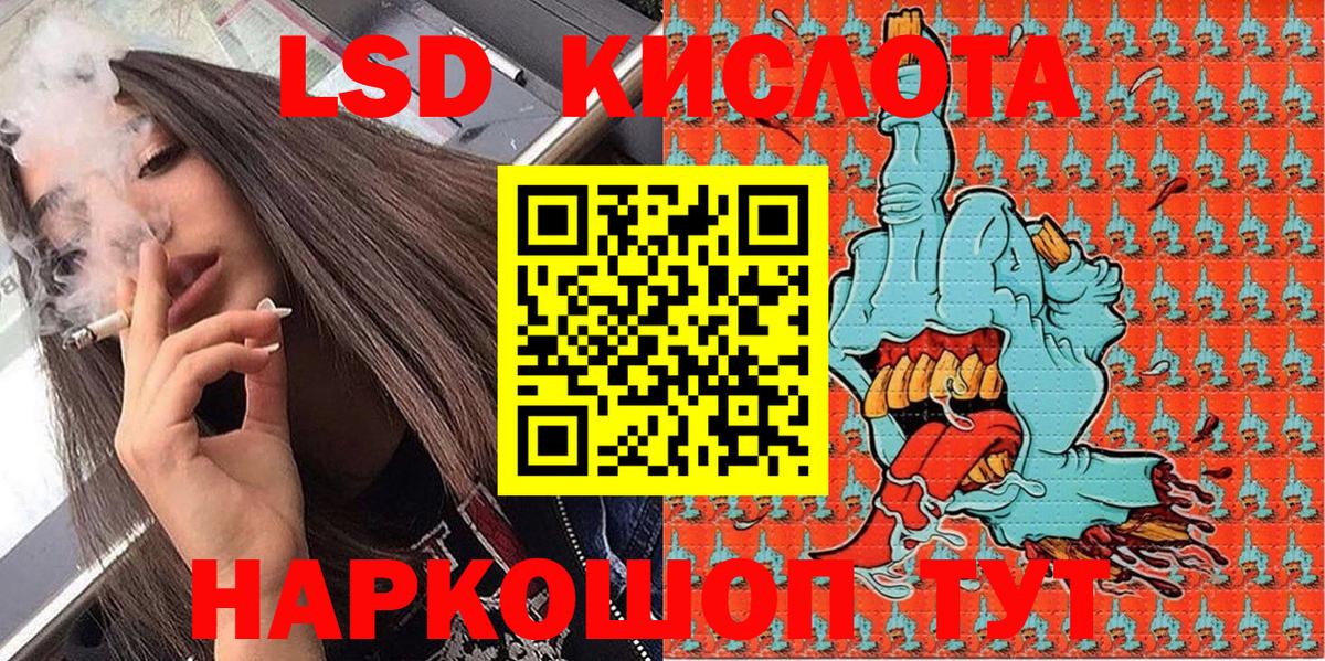 Марки N-bome 1,8мг  Марки N-bome 1,8мг  Бугуруслан  Вход с VPN 
