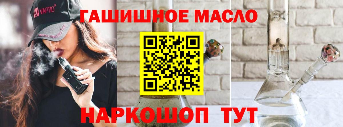 ТГК концентрат Бугуруслан