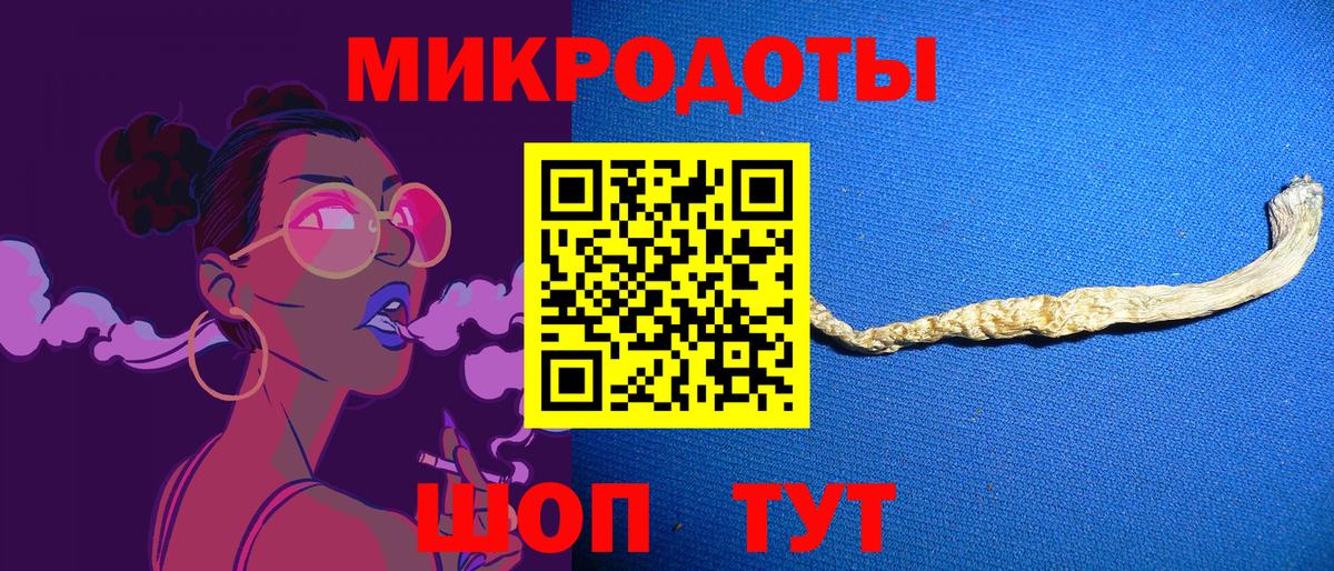 Галлюциногенные грибы прущие грибы Бугуруслан