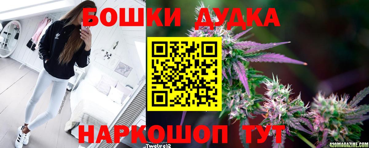 Канабис сатива  Канабис LSD WEED  Бугуруслан  Вход с VPN 